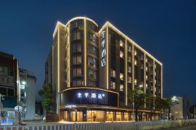JI Hotel (Fuzhou Minhou Wanjia Plaza)