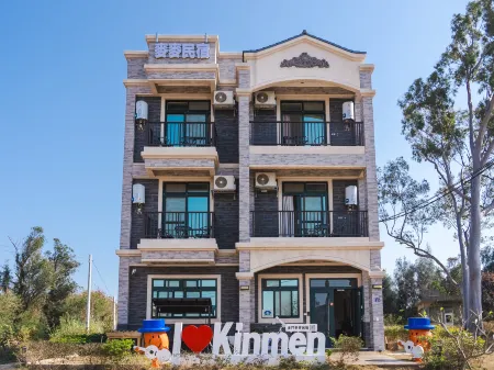 kinmen jincheng sweet deer's garden inn Отели рядом с достопримечательностью «Zhaishan Tunnel»