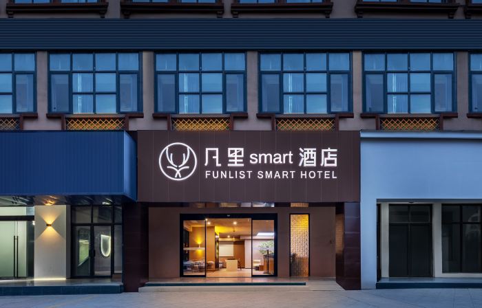 FUNLIST Smart Hotel (Mianzhushi Zhengfu)