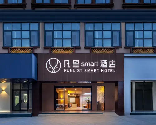 FUNLIST Smart Hotel (Mianzhushi Zhengfu) Hotels in Mianzhu