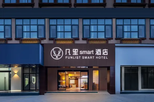 FUNLIST Smart Hotel (Mianzhushi Zhengfu)