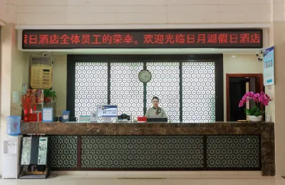 Yancheng Riyuehu Holiday Hotel Hotels near Dafenggang Ocean World