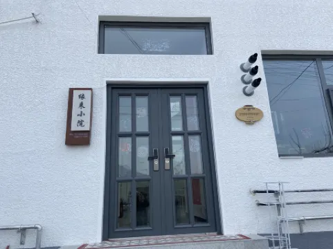 Yuanlai Xiaoyuan Homestay