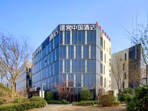 Tuke China Light Residence Hotel (Zhengzhou Jingkai International Logistics Park Branch)