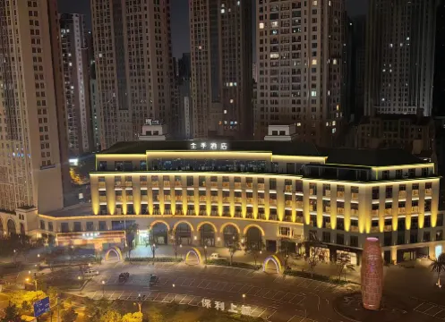 JI 호텔 (취안저우 진장 완다 플라자)