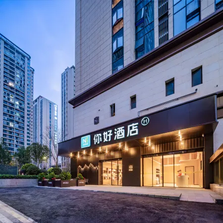 Ni Hao Hotel (Chengdu Tianfu International Airport)