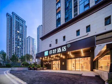 Ni Hao Hotel (Chengdu Tianfu International Airport) Отели рядом со станцией Jianyang Railway Station