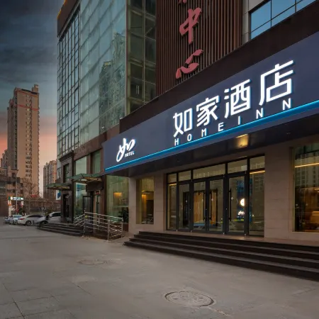 Homeinn · neo (Handan East Railway Station)