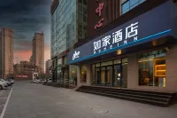 Homeinn · neo (Handan East Railway Station) Hotels in Handan