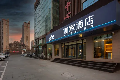 如家酒店·neo（邯鄲東站店） - 2星級