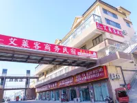 Guangshan Ailaike Homestay (Convention and Exhibition Center) Hotels in Guangshan