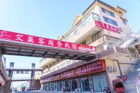 Guangshan Ailaike Homestay (Convention and Exhibition Center)