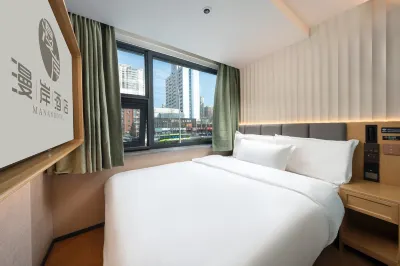 Mangan Hotel (Guomao Bridge Shuangjing Subway Station) Hotel a Jinsong and Panjiayuan Area