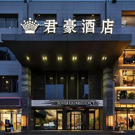 Junhao Hotel (Taiyuan Maoye World Wangfujing Branch)