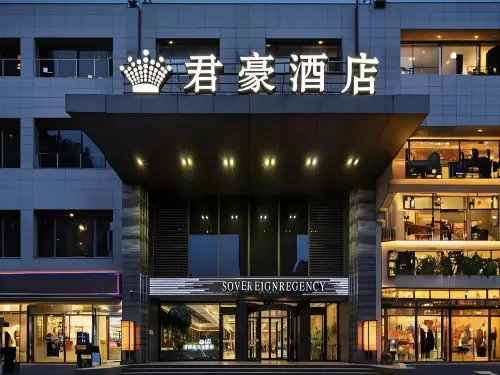 Junhao Hotel (Taiyuan Maoye World Wangfujing Branch)