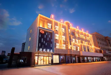 Tongxu Manting Hotel Отели в г. Тунсюй