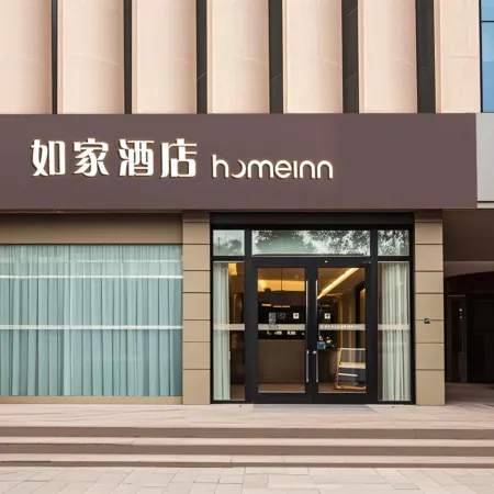 Homeinn · neo  (Xiangyang Railway Station)