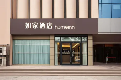 Homeinn · neo (Xiangyang Railway Station)