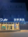 Home Inn Neo Baoji Yingda Road Sports Stadium Branch