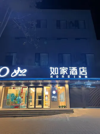Home Inn Neo Baoji Yingda Road Sports Stadium Branch Отели рядом с достопримечательностью «Baoji University of Arts and Sciences»