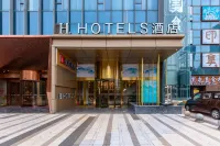 Yuyue E-Sports Hotel (Nantong Central Business District Branch) Hotels in Nantong