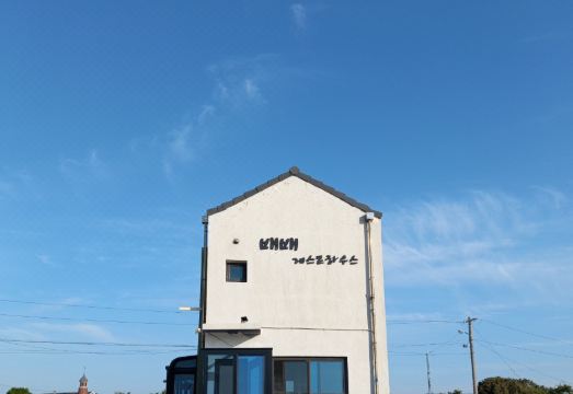 배배 게스트하우스 깔끔한 침구