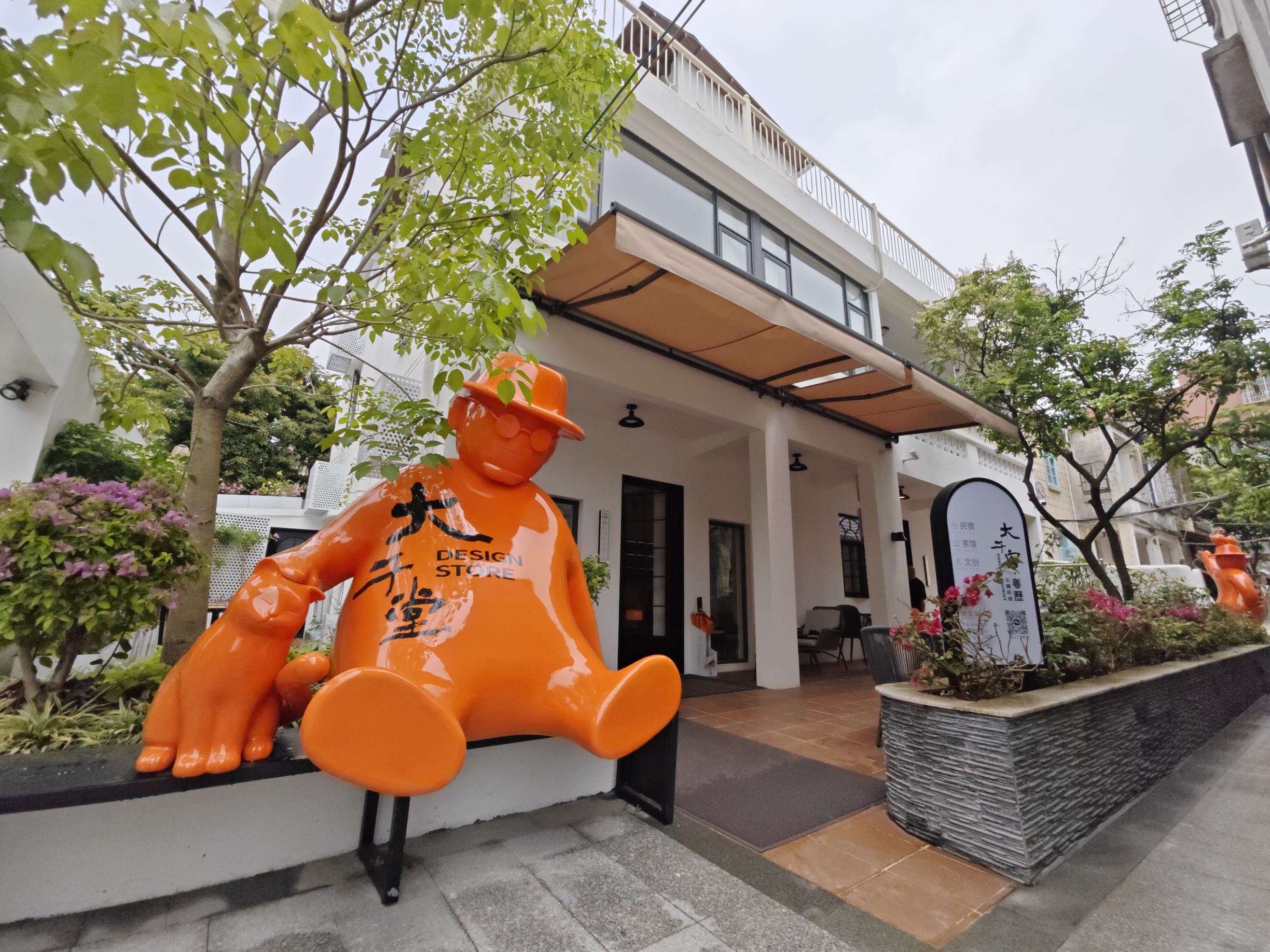 Daqianke · Yueli themed homestay