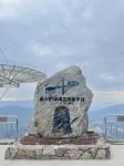 산지앙 인터내셔널 호텔 - 뷰