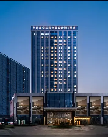 YIsudujiameisu Отели рядом со станцией Shanwei Railway Station