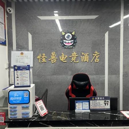 Wugang Monster E-sports Homestay