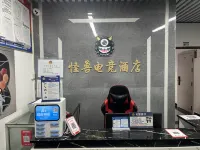 Wugang Monster E-Sports Hotel