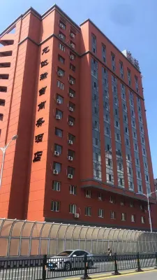 Longda St. Regis Business Hotel (Harbin Railway Station Medical University First Hospital Branch) Hotels near Hongqi Underground Shopping Mall (Xiangfang Street)