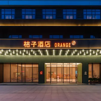 桔子飯店（武漢解放大道新榮天街店） 朱家河附近的飯店
