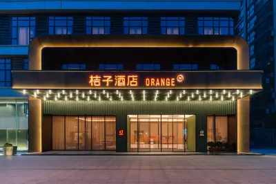 桔子酒店（武漢解放大道新榮天街店） 鄰近海灘公園的酒店