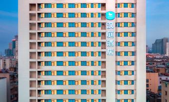 HanTing Hotel (Kunming Beijing Road)