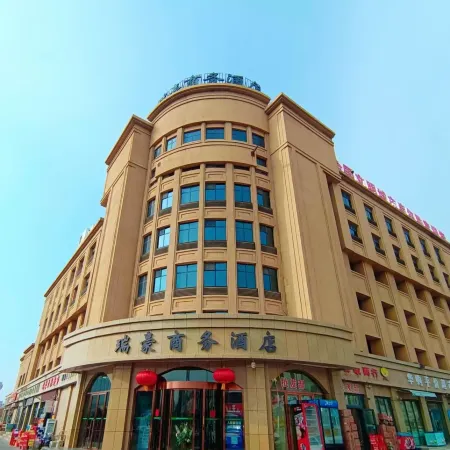 Kurler Reho Business Hotel