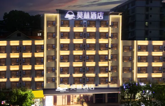 莫林酒店（郴州桂陽歐陽海大道店）