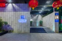 奕居假日飯店（襄陽沃爾瑪民發廣場店） - 寵物友善