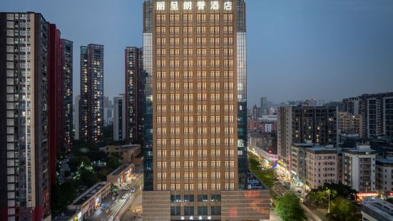 Rezen Longuu Hotel (Shenzhen Longgang Universiade Center Station)