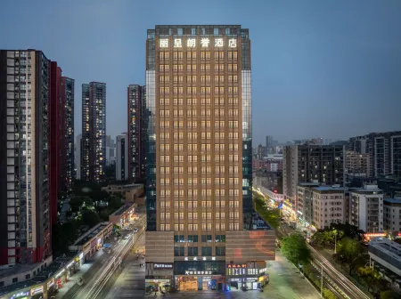 Rezen Longuu Hotel (Shenzhen Longgang Universiade Center Station) Отели рядом с достопримечательностью «Baoneng All City Shopping Center Longgang Branch (Jianshe Road)»