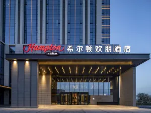Hampton by Hilton Baoding Lekai South Avenue