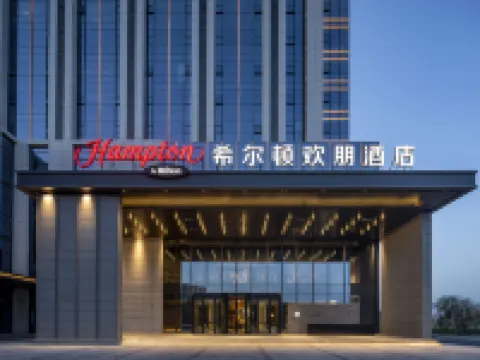 Hampton by Hilton Baoding Lekai South Avenue Hotels in Baoding