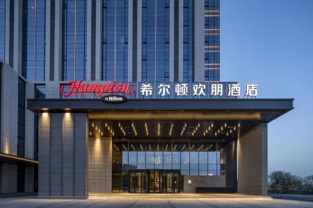 Hampton by Hilton Baoding Lekai South Avenue Отели рядом с достопримечательностью «Baoding Bus Changchengchang Station»