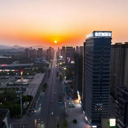 Bunidun Hotel (Yichun High-Speed Railway Station)