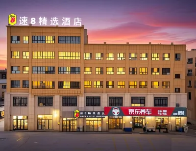Super 8 Selected Hotel (Alar Branch) Hotel a Alar