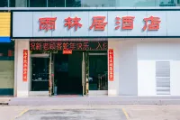 Mengla Rain Forest Residence Business Hotel