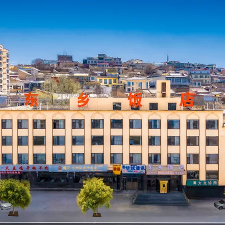 Dongxiang Hotel