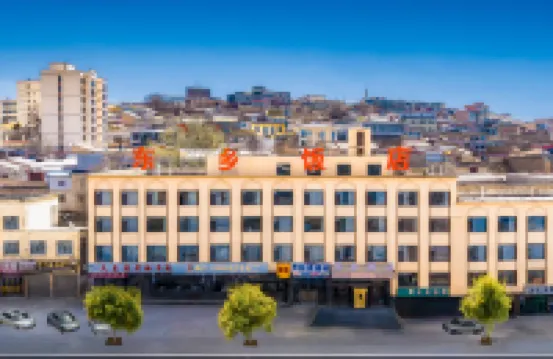 Dongxiang Hotel