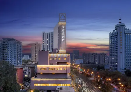 AHS-Park Hotel(Xi’an Qujiang Wild Goose Pagoda) Отели рядом с достопримечательностью «Xi'an Institute Service & Software Science Technology»