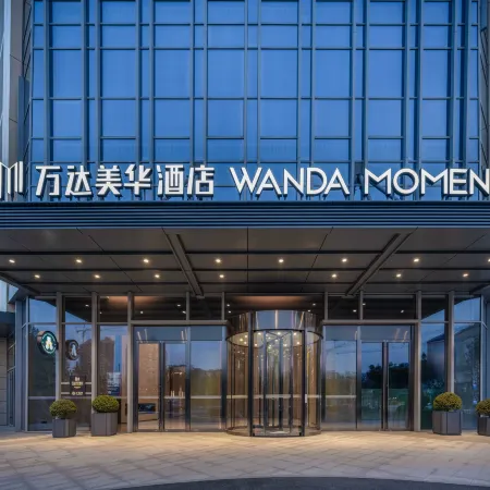 Xingtai Xiangdu Wanda Moments Hotel